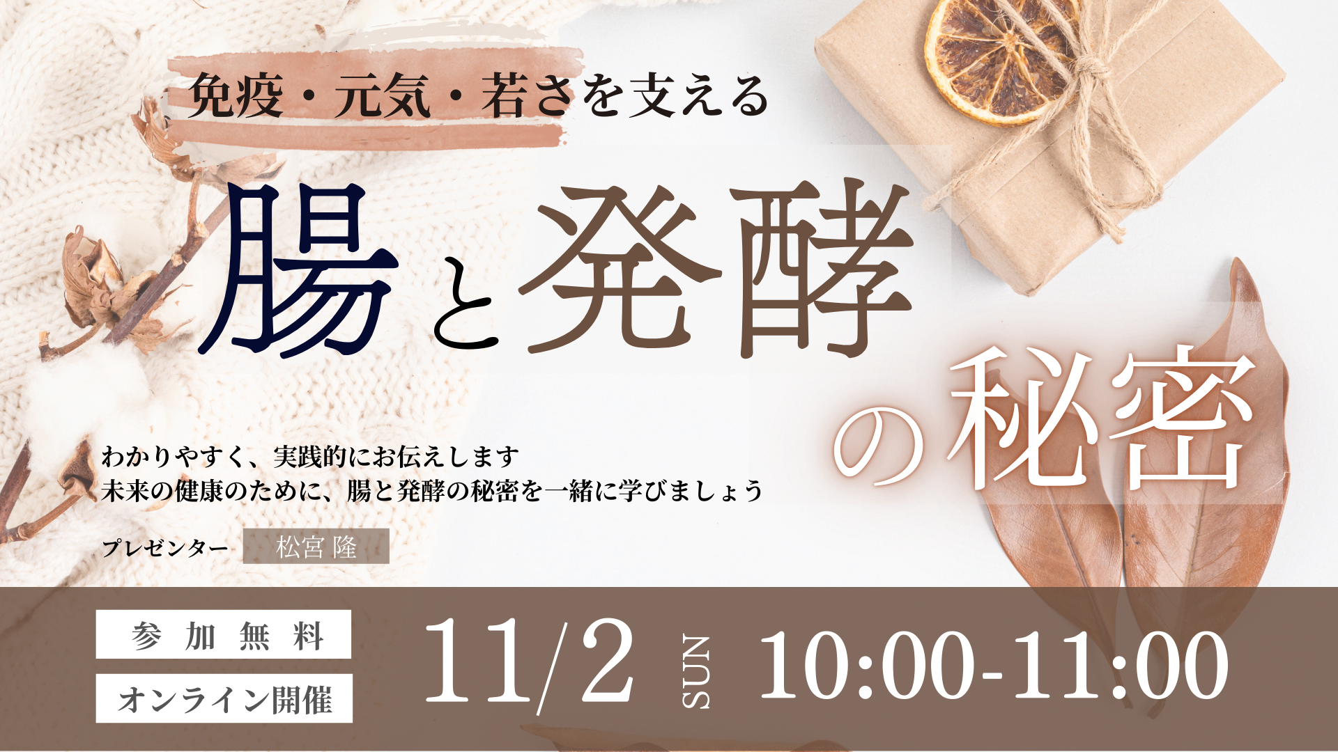 happylifeseminar